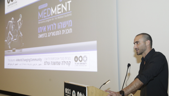 MedMent: A New Mentoring Program for Medical Students Din Ben Hayoun