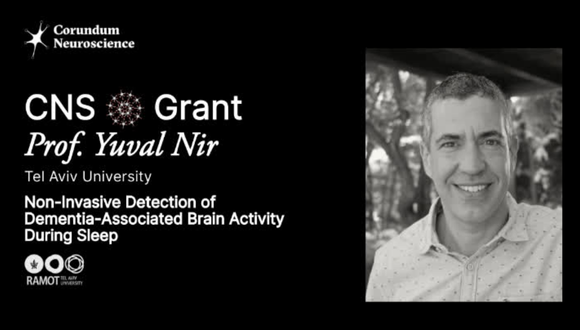 Corundum Neuroscience Awards Research Grant to Prof. Yuval Nir for Pioneering Study